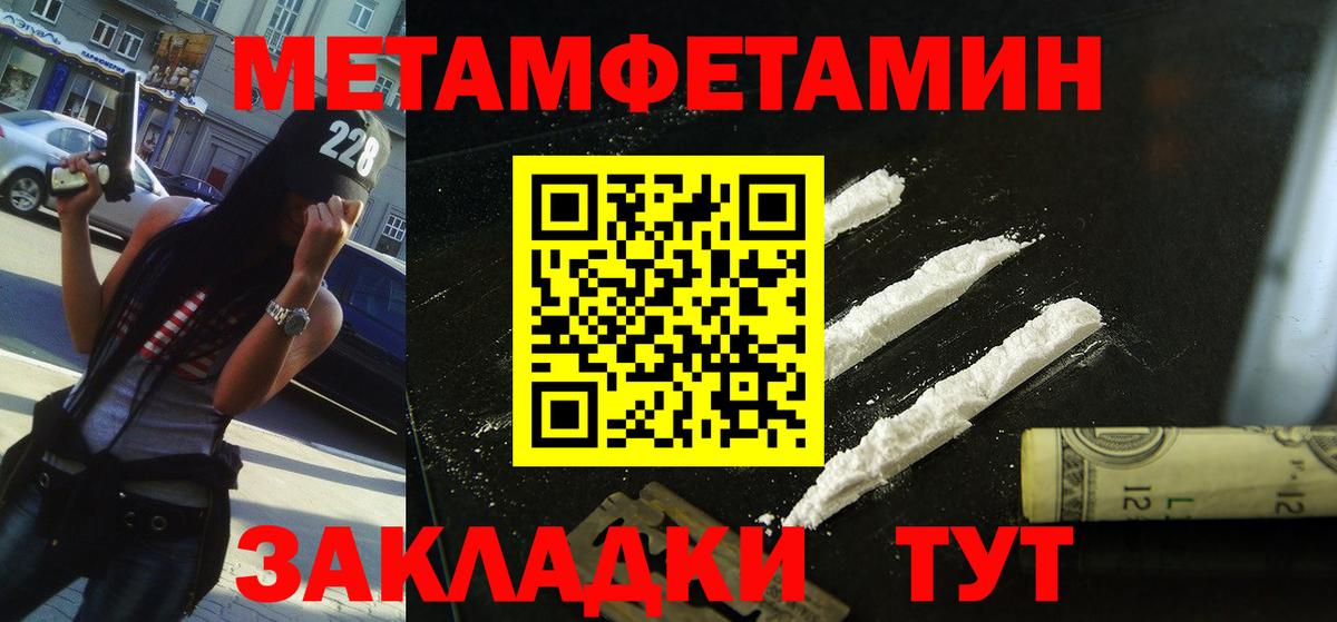 АМФ Premium Гай