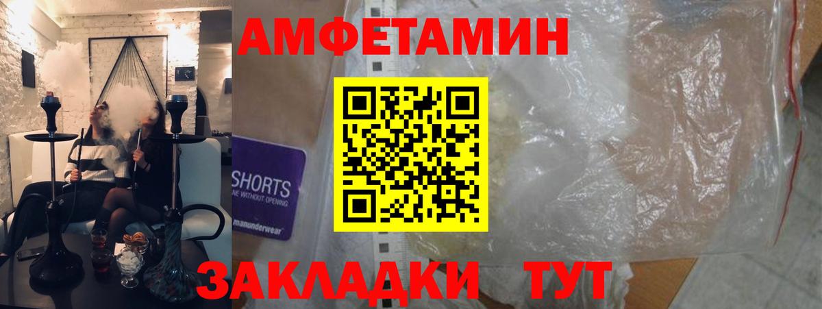 Гай  АМФ 97%  Вход с VPN 