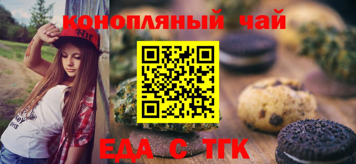 Canna-Cookies марихуана Гай
