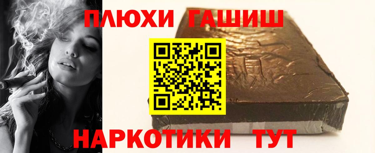 ГАШИШ VHQ Гай