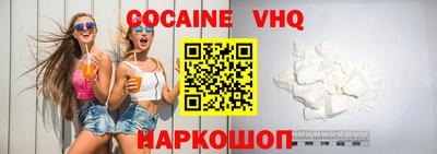 альфа пвп VHQ Лесосибирск