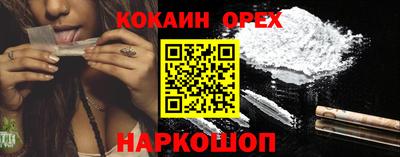 бошки Ликино-Дулёво