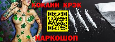 марки lsd Ливны