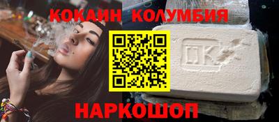 бошки Ликино-Дулёво