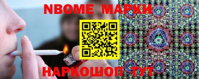 альфа пвп VHQ Лесосибирск