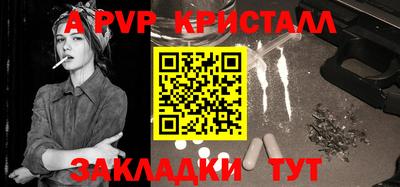 марки lsd Ливны