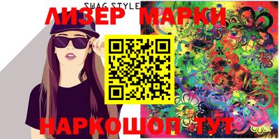 марки lsd Ливны