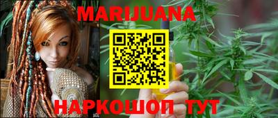 марки lsd Ливны