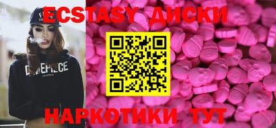 альфа пвп VHQ Лесосибирск