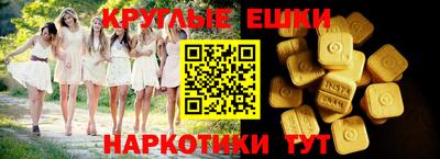 альфа пвп VHQ Лесосибирск