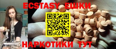 альфа пвп VHQ Лесосибирск