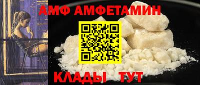 альфа пвп VHQ Лесосибирск