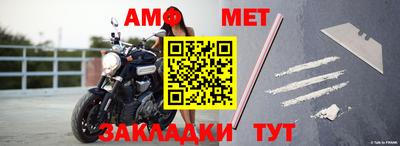 альфа пвп VHQ Лесосибирск