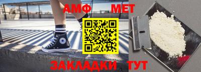 альфа пвп VHQ Лесосибирск