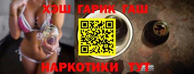 альфа пвп VHQ Лесосибирск
