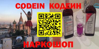 марки lsd Ливны
