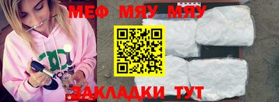 альфа пвп VHQ Лесосибирск