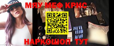 альфа пвп VHQ Лесосибирск