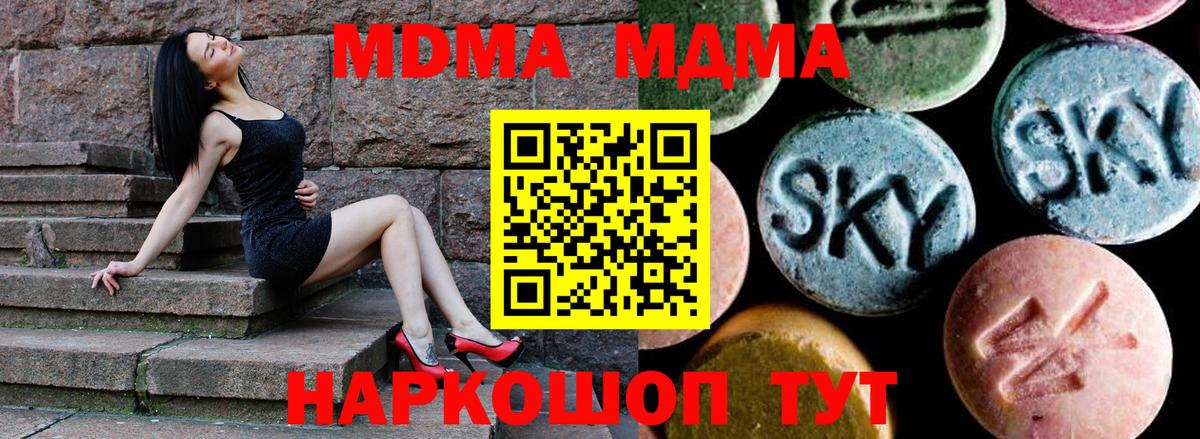 MDMA VHQ Гай