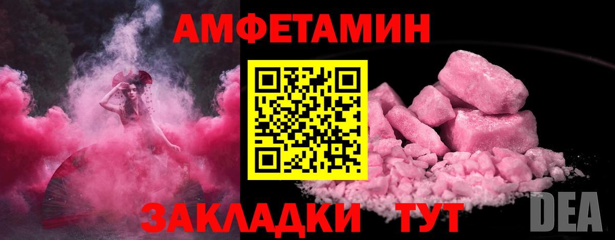 Гай  Метамфетамин мет  Вход с VPN  Метамфетамин  Метамфетамин мет 