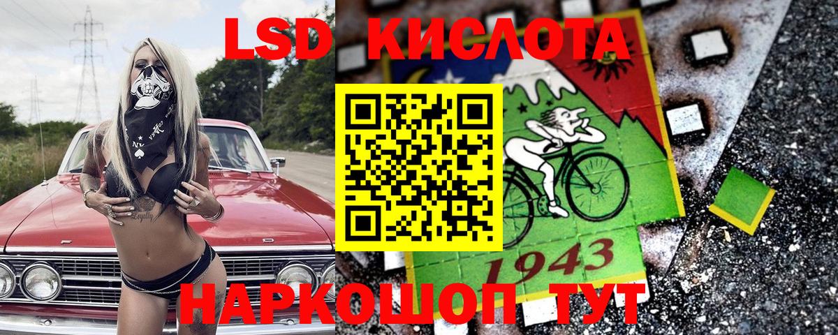 Гай  Марки N-bome 1,8мг  Марки NBOMe  Вход с VPN 