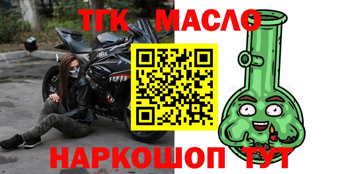 ТГК Wax  Вход с VPN  Гай 